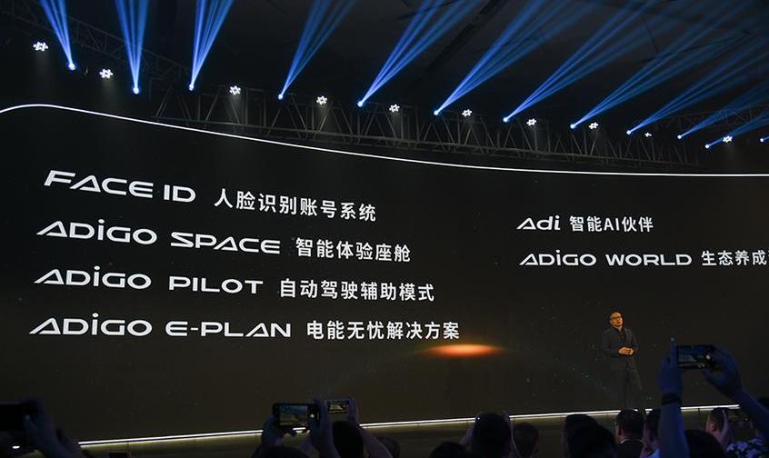 广汽集团,AION LX,AION S,几何A,特斯拉