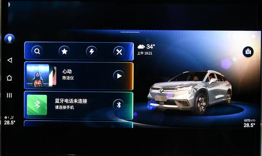 广汽集团,AION LX,AION S,几何A,特斯拉