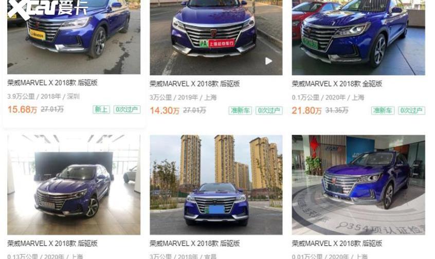蔚来,比亚迪,蔚来ES6,荣威,蔚来ES8