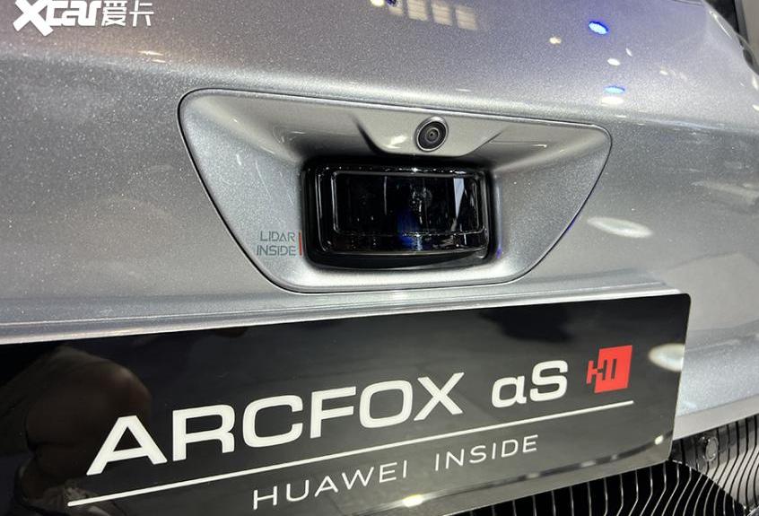 ARCFOX极狐