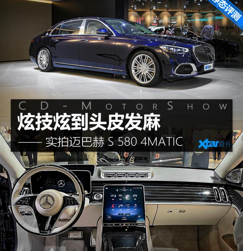 奔驰,奔驰S级,世纪,迈巴赫S级