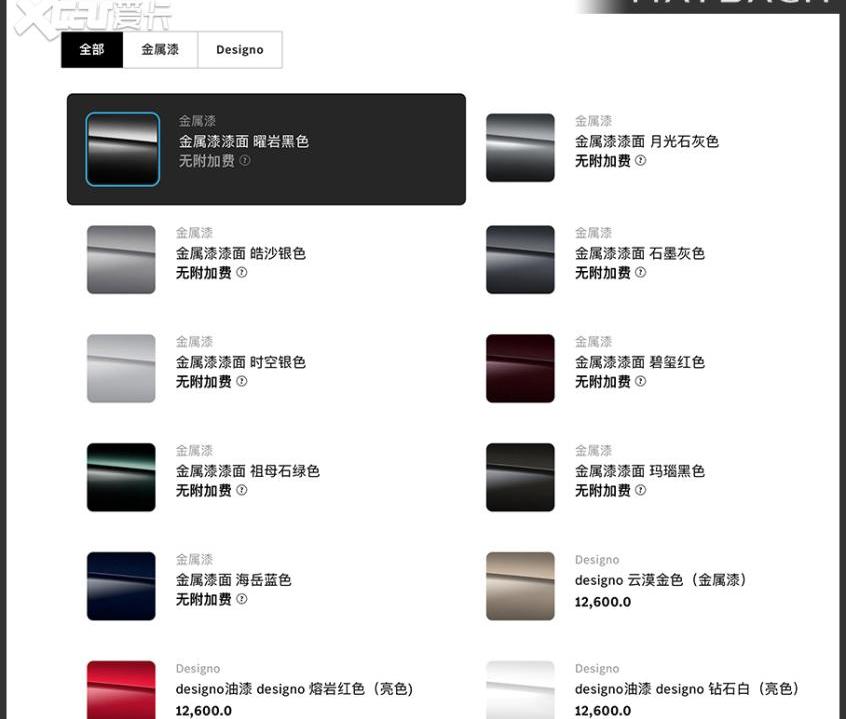 奔驰,奔驰S级,世纪,迈巴赫S级