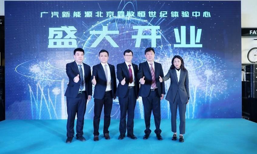 北京,世纪,理念,AION S