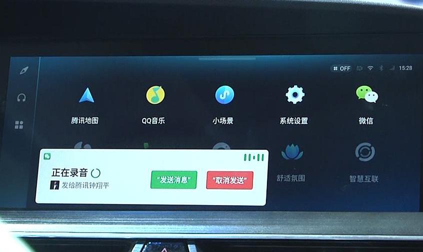 长安,特斯拉,小鹏,小鹏G3