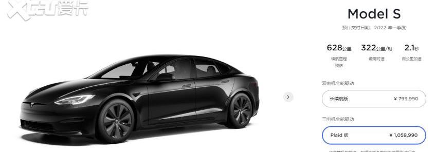 特斯拉,Model S,北京,Model Y