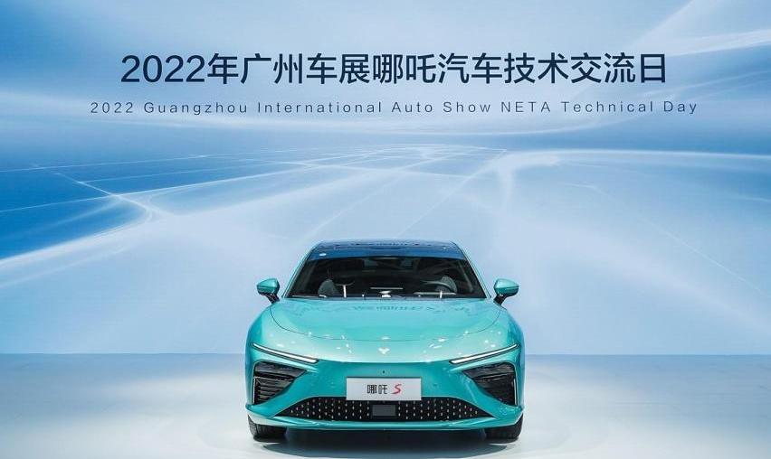 哪吒S,哪吒汽车,大众,卫士,哪吒E
