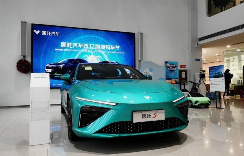 哪吒S,北京,哪吒汽车