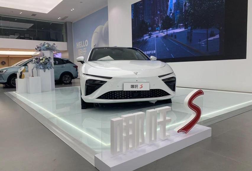 哪吒S,比亚迪,海豹,哪吒汽车