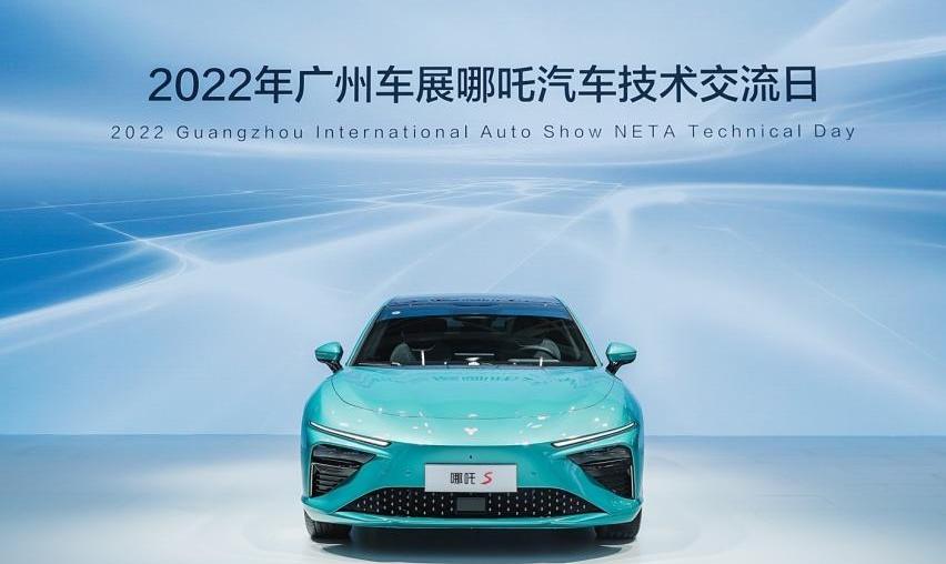 哪吒S,哪吒汽车,大众,卫士,哪吒E