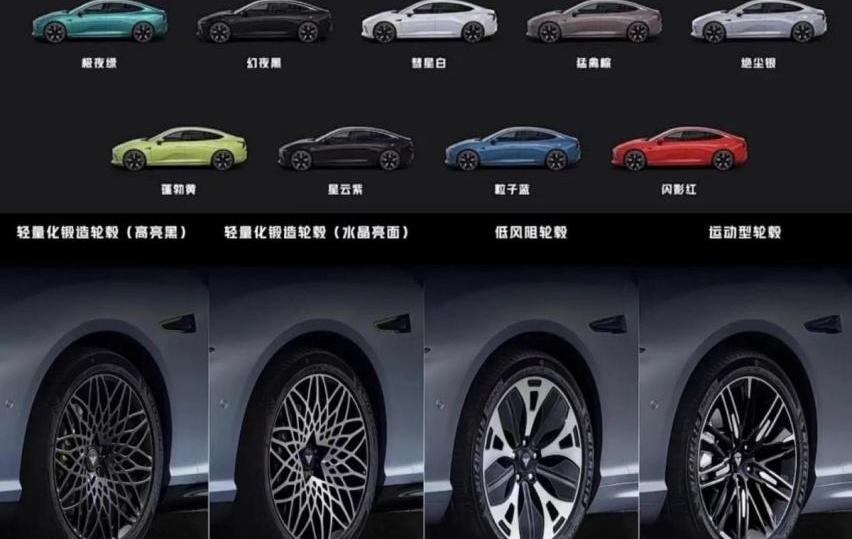 哪吒S,哪吒汽车,比亚迪,汉
