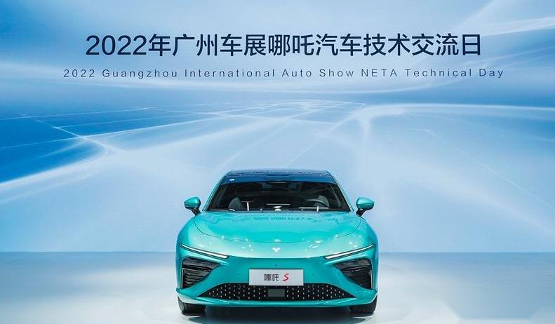 哪吒S,哪吒汽车,哪吒E,哪吒U,哪吒V