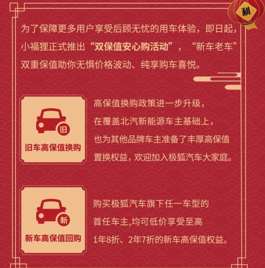海豹,比亚迪,发现,汉,小鹏