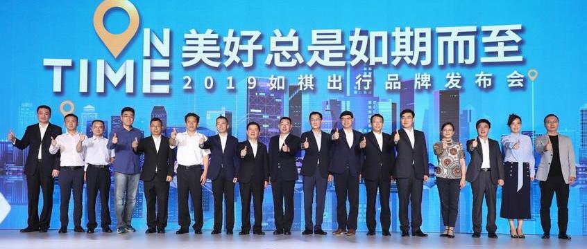 广汽集团,AION S,丰田,雷凌,理念