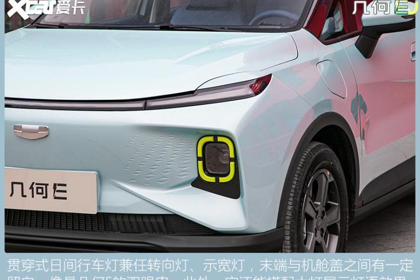几何E,AION Y,元PLUS,MINI,几何汽车