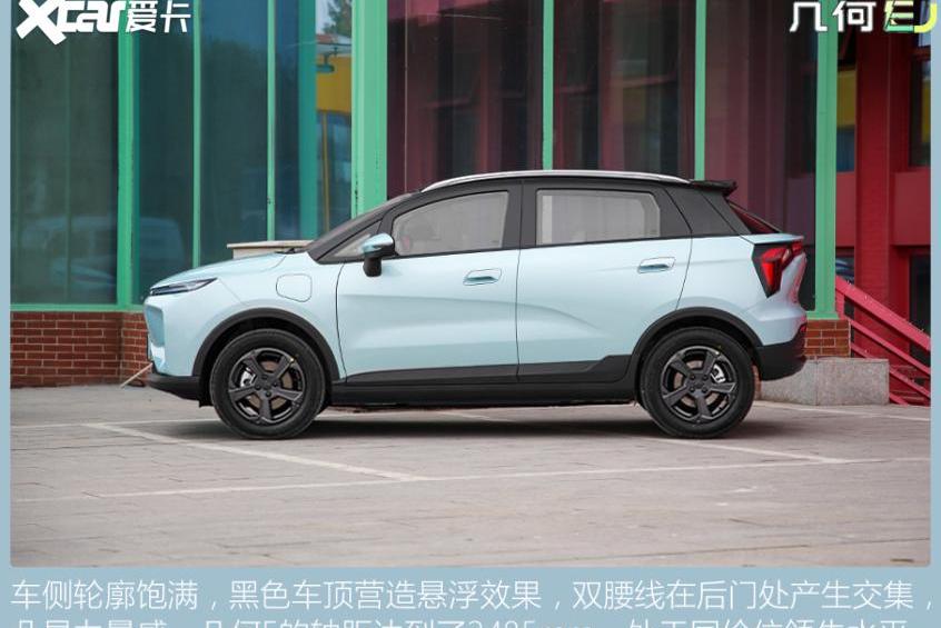 几何E,AION Y,元PLUS,MINI,几何汽车