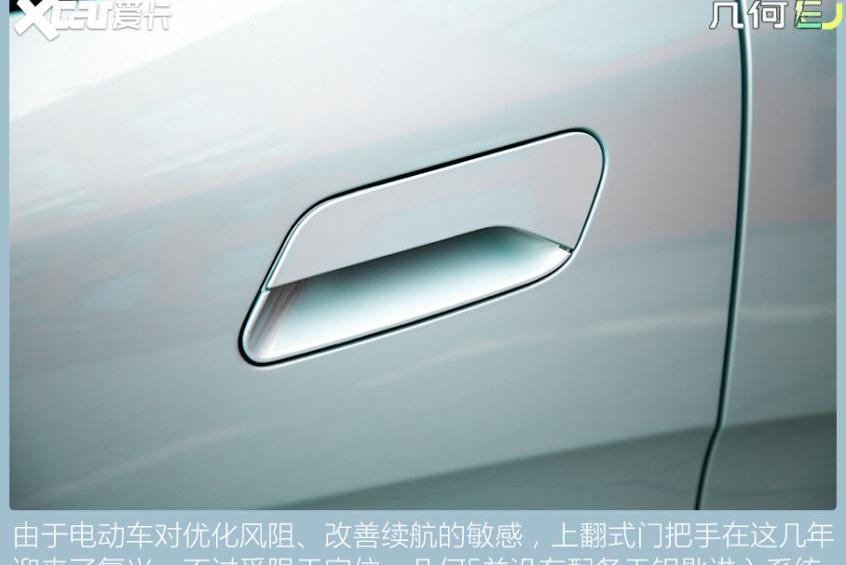 几何E,AION Y,元PLUS,MINI,几何汽车