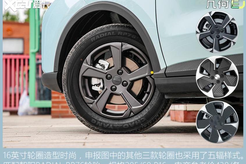 几何E,AION Y,元PLUS,MINI,几何汽车