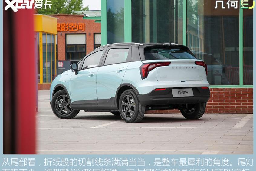 几何E,AION Y,元PLUS,MINI,几何汽车