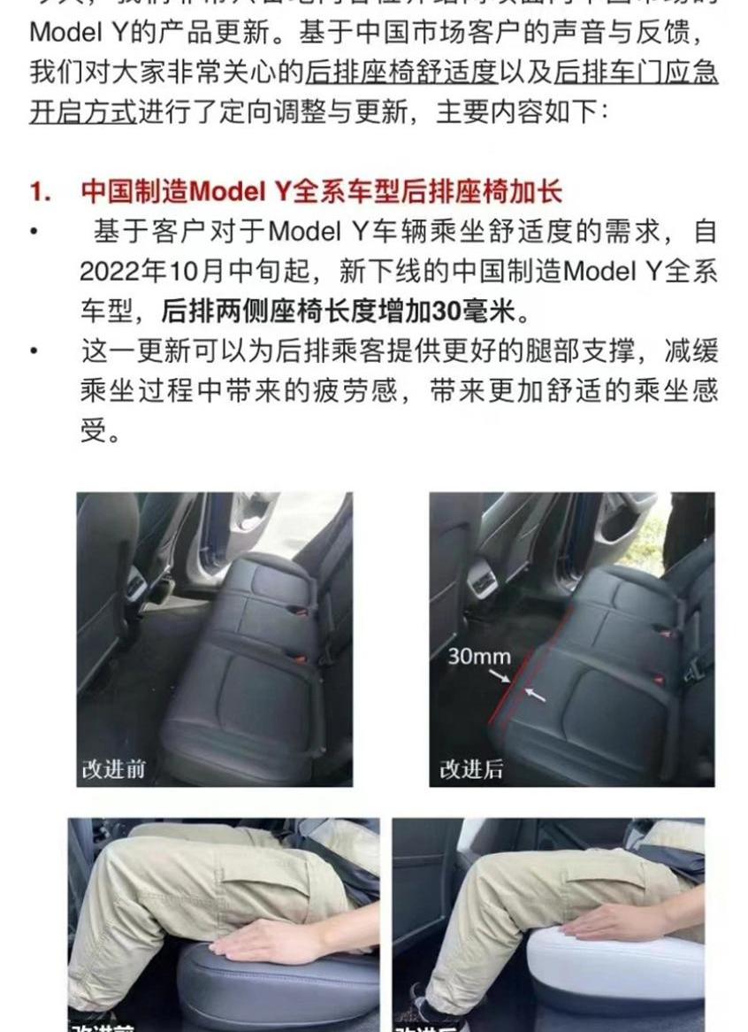 特斯拉,Model Y,Model S