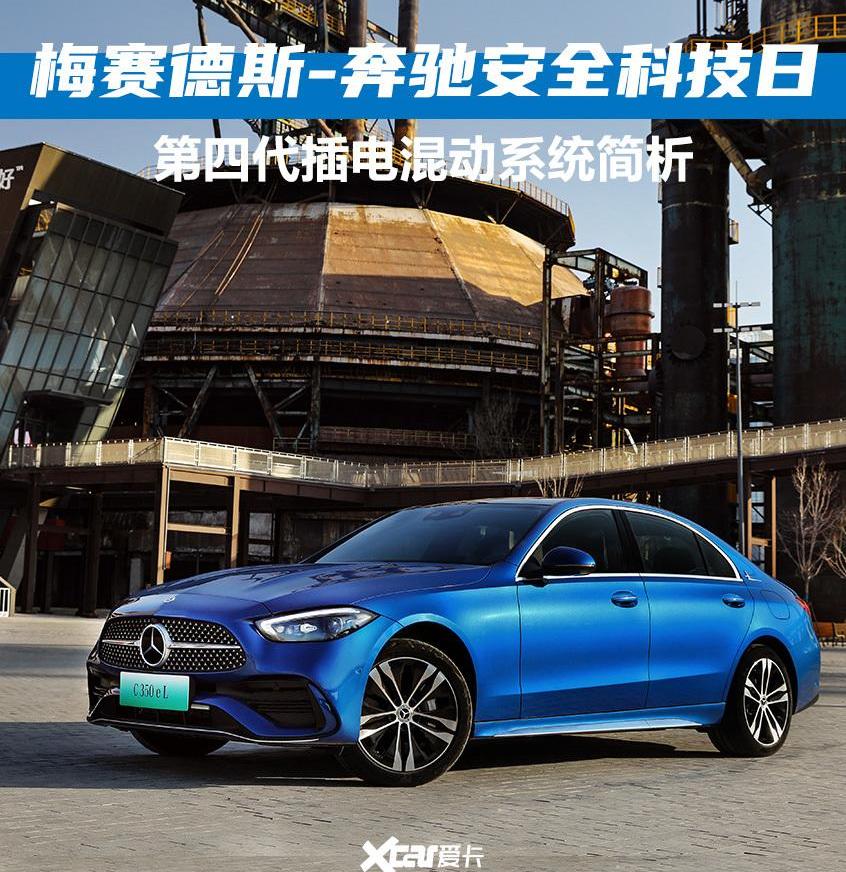 奔驰,奔驰C级,理念,奔驰GLC轿跑,现代