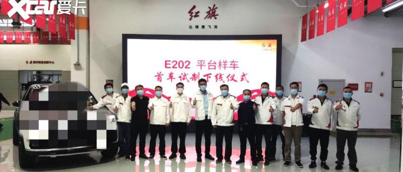 红旗,红旗LS7