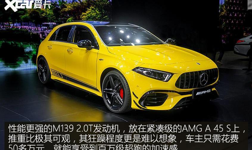 奔驰,奥迪,保时捷,Taycan,奔驰A级