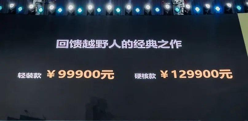 BJ212,马自达,特斯拉,宝马,马自达CX-50