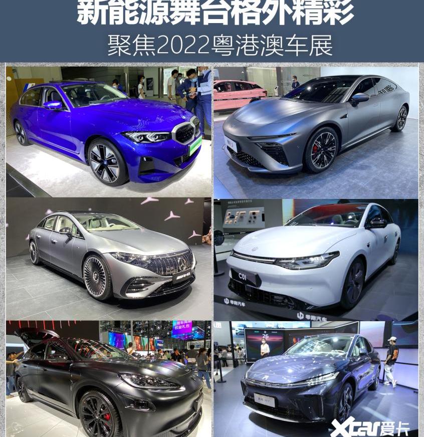 飞凡R7,哪吒S,零跑C01,奔驰,宝马