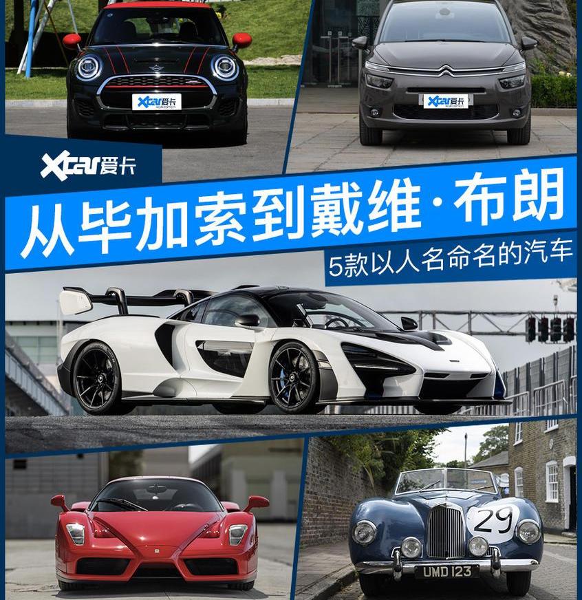MINI,MINI JCW,雪铁龙