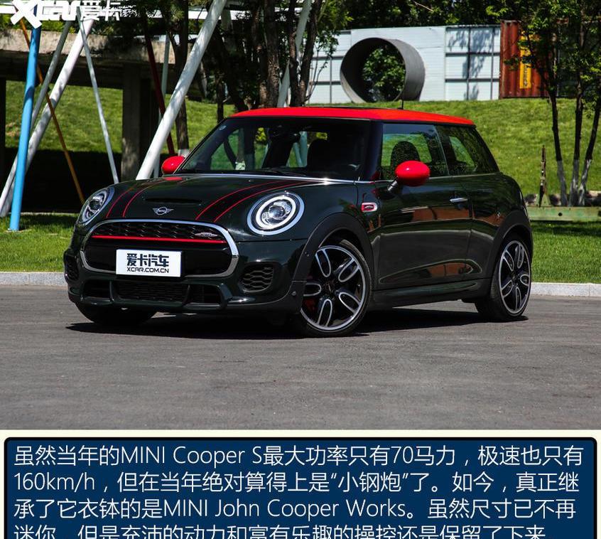 MINI,MINI JCW,雪铁龙