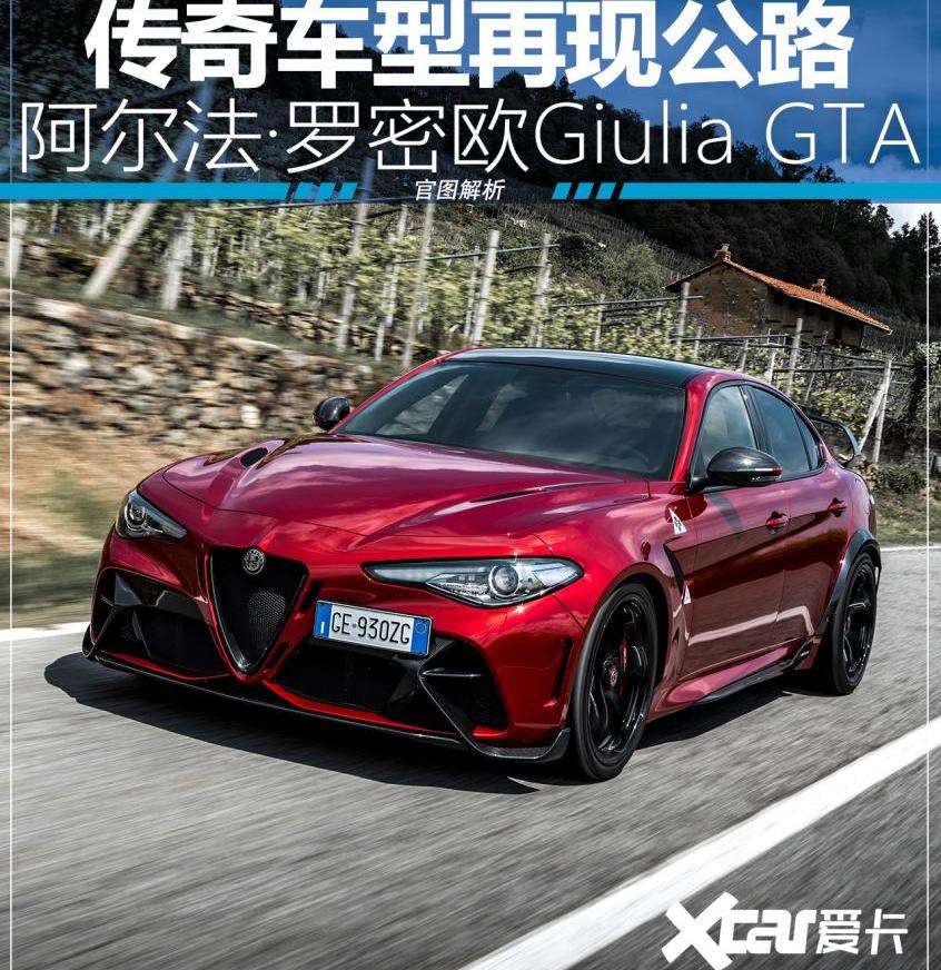 Giulia,阿尔法·罗密欧,阿斯顿·马丁,阿斯顿·马丁DB11,奔驰