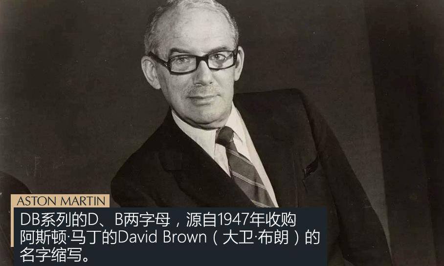 阿斯顿·马丁,阿斯顿·马丁DBS,炮,保时捷,法拉利