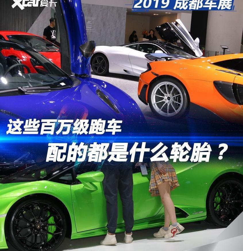 阿斯顿·马丁,保时捷,宾利,欧陆,路特斯