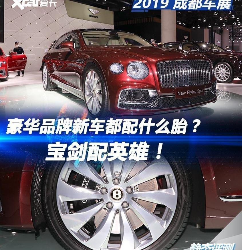 宝马,宾利,飞驰,雷克萨斯,凯雷德