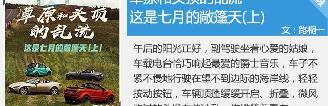 阿斯顿·马丁,阿斯顿·马丁DB11,奔驰,揽胜,路虎