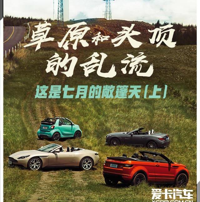奔驰,捷豹,世纪,福特,阿斯顿·马丁