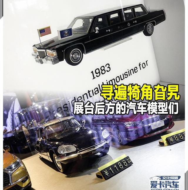 DS,凯迪拉克,阿斯顿·马丁,捷豹,路虎