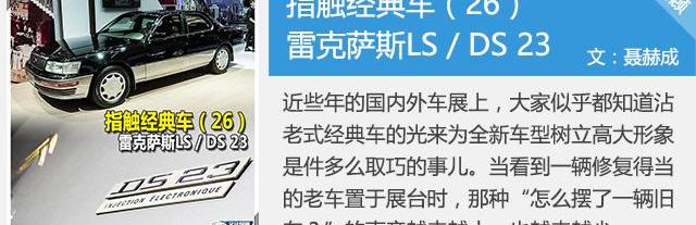 阿斯顿·马丁,世纪,法拉利