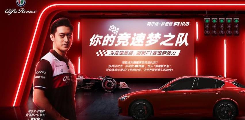 阿尔法·罗密欧,Giulia,Tonale,DS,理念