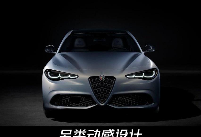 Giulia,阿尔法·罗密欧,Tonale,Stelvio斯坦维