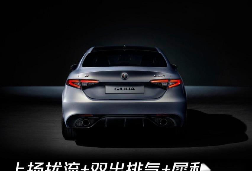 Giulia,阿尔法·罗密欧,Tonale,Stelvio斯坦维