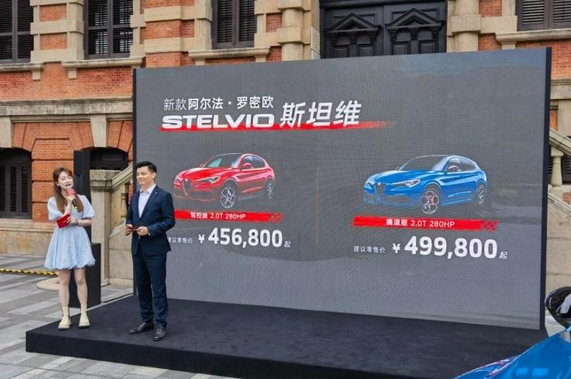 Stelvio斯坦维,阿尔法·罗密欧,理念