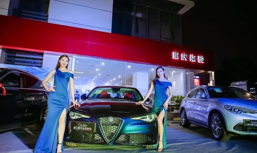 阿尔法·罗密欧,Giulia,法拉利,玛莎拉蒂,宝马