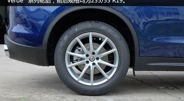 阿尔法·罗密欧