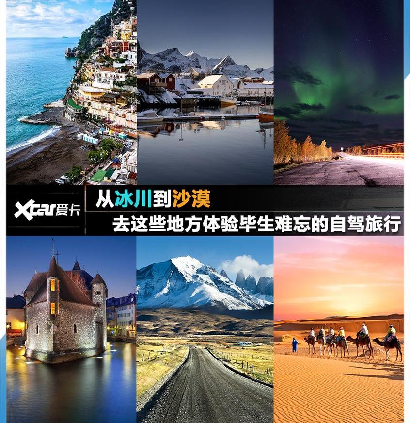 阿尔法·罗密欧,世纪,丰田,法拉利,路虎