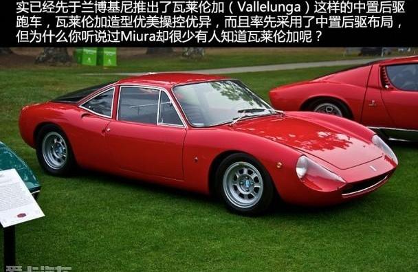 兰博基尼,Aventador,福特,法拉利