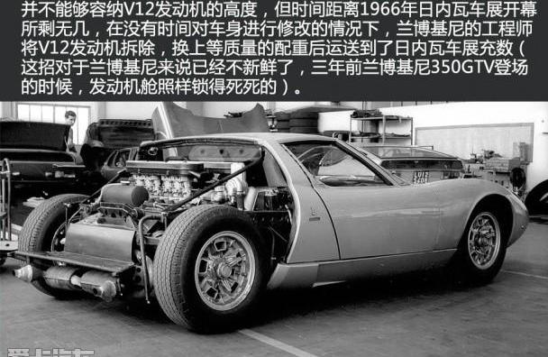 兰博基尼,Aventador,福特,法拉利