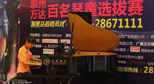 北京,MINI,世纪