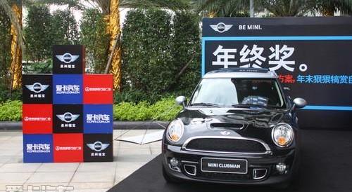 北京,MINI,世纪