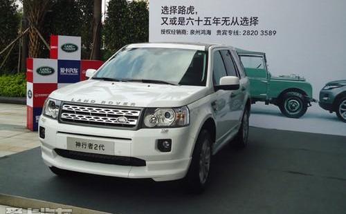 揽胜,路虎,揽胜极光,北京,捷豹